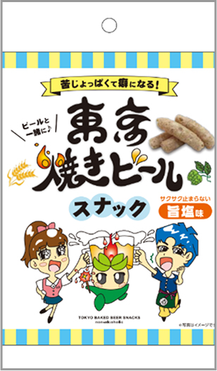 東京焼きビールスナック