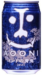 ヤッホーブルーイング　インドの青鬼
