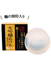 白鶴　大吟醸石けん100g