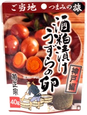 酒粕漬けうずらの卵