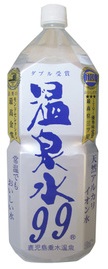 温泉水９９　５００ｍｌ