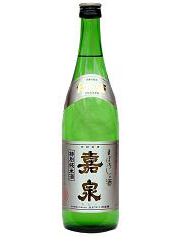 嘉泉　特別純米酒　幻の酒