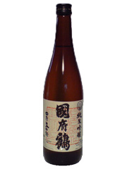 国府鶴　純米吟醸